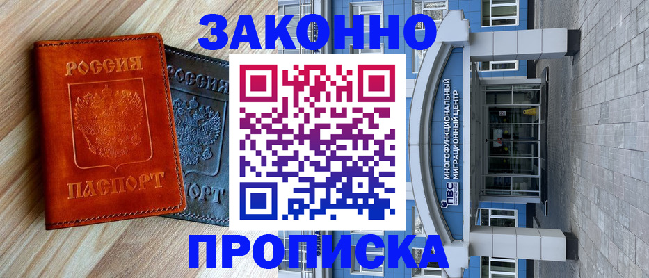 форма 3 в Вилючинске